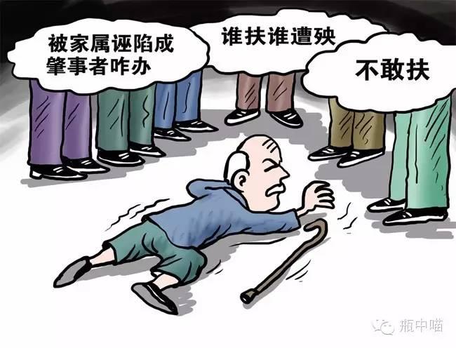 扶老人却被讹？逼好人自证清白是最无耻的中国逻辑！