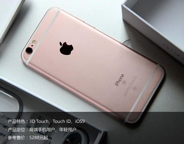 只需130元 二手iPhone 6换装成6s
