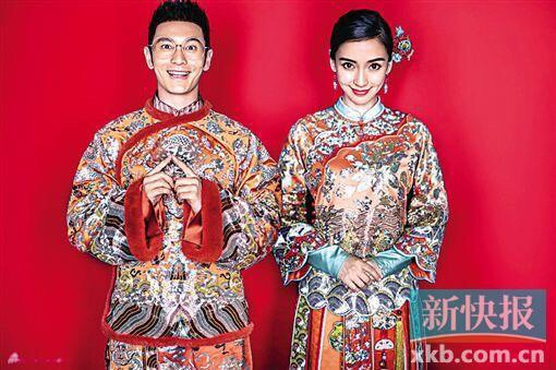 黄晓明Angelababy今大婚