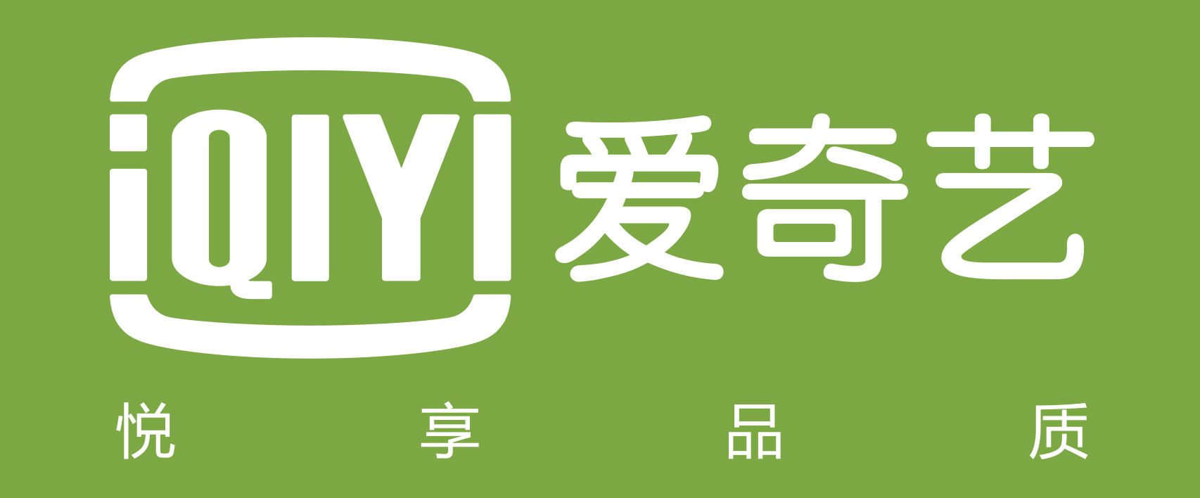 过滤爱奇艺广告遭起诉 搜狗或被索赔款200万