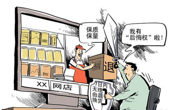 “双十一”将至 网购维权不得不知的技巧